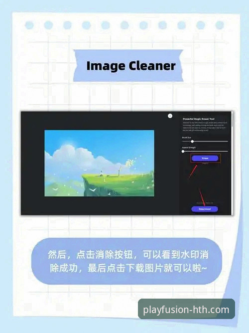 HTH华体会安装包使用指南 揭秘HTH华体会安装包:从下载到畅玩的完整使用指南