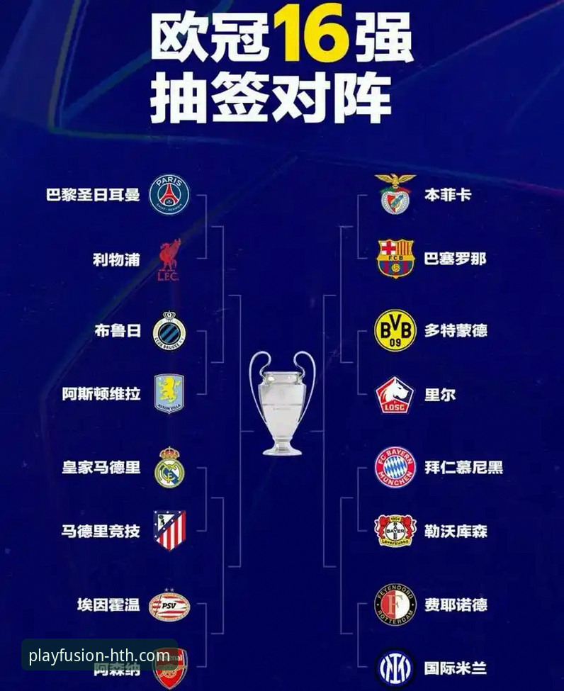 马竞阿森纳欧冠半决赛首回合战术解析