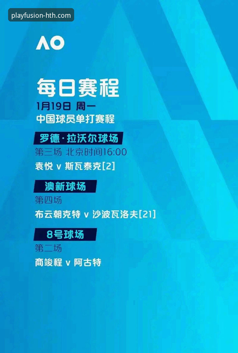 最新华体会体育账户登录 官方渠道vs第三方下载:最新华体会体育账户登录方式全面对比