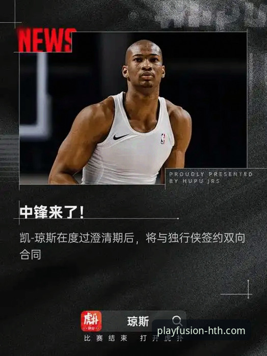 HTH华体会体育官方平台新手入门实用指南：从下载到畅玩的完整攻略