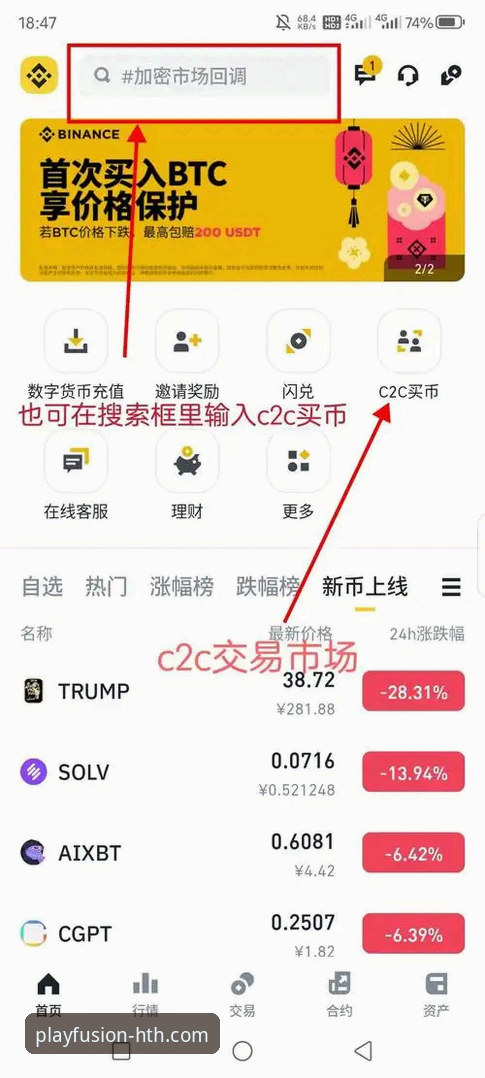 华体会体育官网入口最新动态：v2.0.8版本更新与平台选择指南