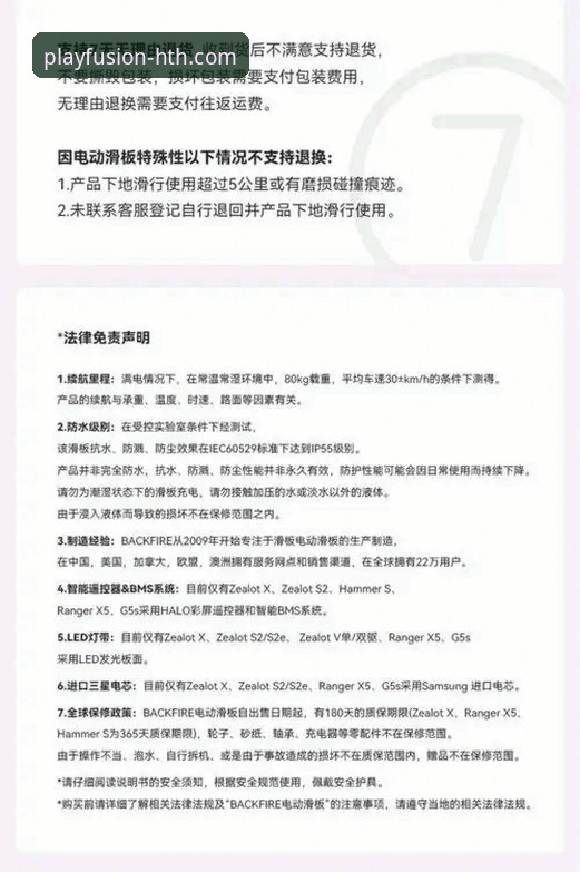 HTH华体会安卓版实用技巧：从下载到流畅运行的完整指南